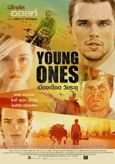 Young Ones (2014) เมืองเดือด วัยระอุ