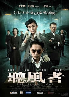 The Silent War 701 (2012) รหัสลับคนคม