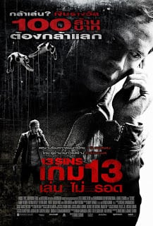 13 Sins (2014) เกม 13 เล่น ไม่ รอด