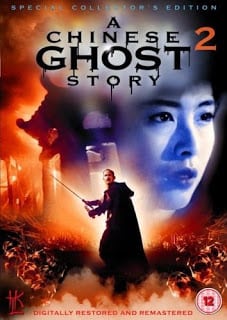 A Chinese Ghost Story 2 (1990) โปเยโปโลเย ภาค 2