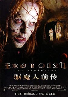 The Exorcist (1973) หมอผี เอ็กซอร์ซิสต์