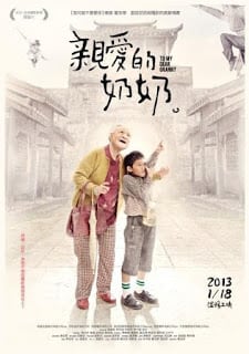 To My Dear Granny (2012)