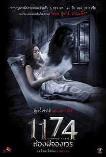 Haunted Hotel 1174 (2018) 1174 ห้องผีจองเวร