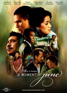 A Moment in June (2009) ณ ขณะรัก