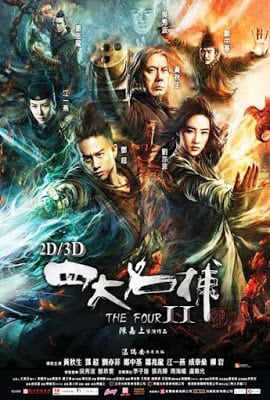 The Four 2 (2013) 4 มหากาฬพญายม 2