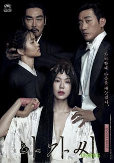 The Handmaiden (2016) ล้วงเล่ห์ลวงรัก