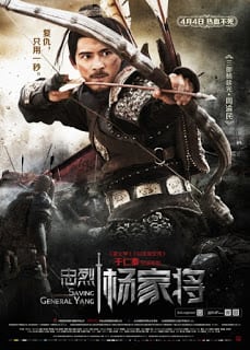 Saving General Yang (2013) สุภาพบุรุษตระกูลหยาง