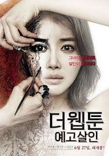 Killer Toon (2013) คลั่ง เขียน ฆ่า