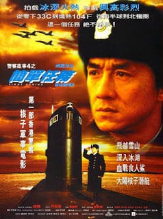 Police Story 4 First Strike (1996) วิ่งสู้ฟัด ภาค 4