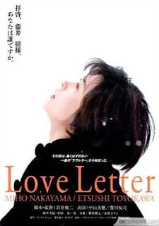 Love Letter (1995) ถามรักจากสายลม