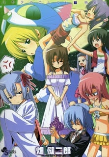 Hayate The Combat Butler (2012) ฮายาเตะ พ่อบ้านประจัญบาน