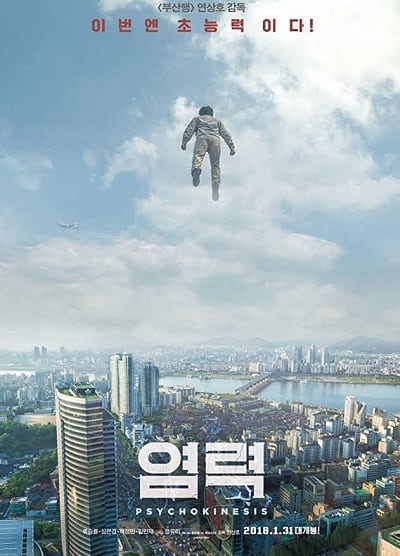 Psychokinesis (2018) ยอดคุณพ่อจิตสะท้าน (ซับไทย)