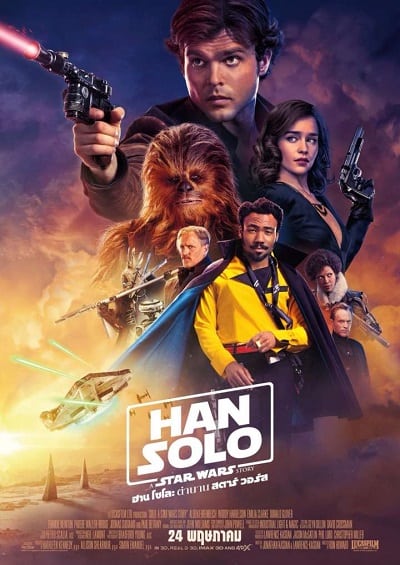 Solo: A Star Wars Story (2018) ฮาน โซโล: ตำนานสตาร์ วอร์ส