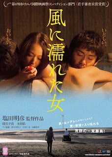 Wet Woman in the Wind (2016) ผู้หญิงในสายลม [18+]