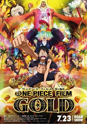 One Piece Film Gold (2016) วัน พีช ฟิล์ม โกลด์