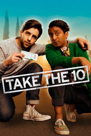 Take the 10 (2017) ไฮเวย์หมายเลข 10