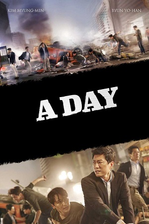 A Day (2017) ภาพยนตร์เกาหลี