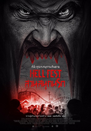 Hell Fest (2018) สวนสนุกนรก