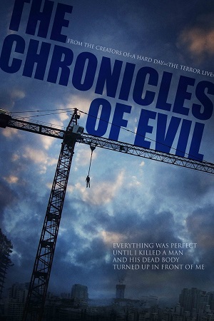 The Chronicles of Evil (2015)