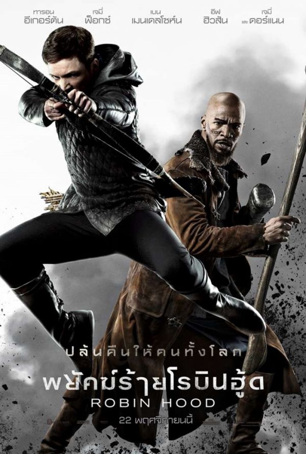 Robin Hood (2018) พยัคฆ์ร้ายโรบินฮู้ด