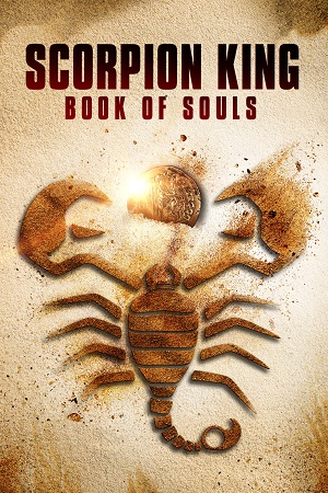 The Scorpion King 5 Book of Souls (2018) เดอะ สกอร์เปี้ยน คิง 5 ศึกชิงคัมภีร์วิญญาณ