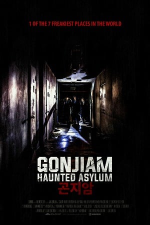 Gonjiam Haunted Asylum (2018) กอนเจียม สถานผีดุ