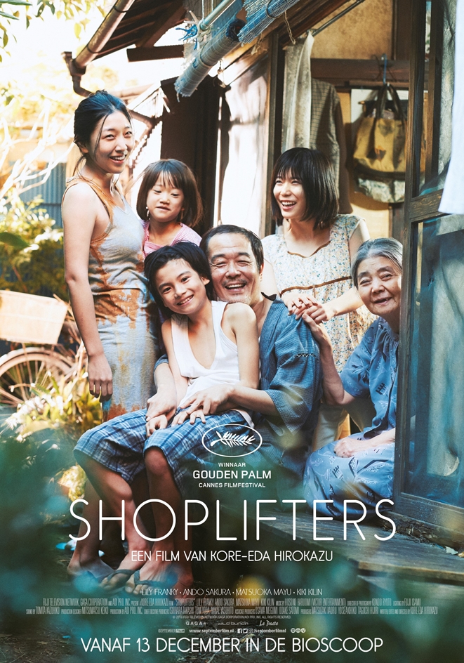 Shoplifters (2018) ครอบครัวที่ลัก