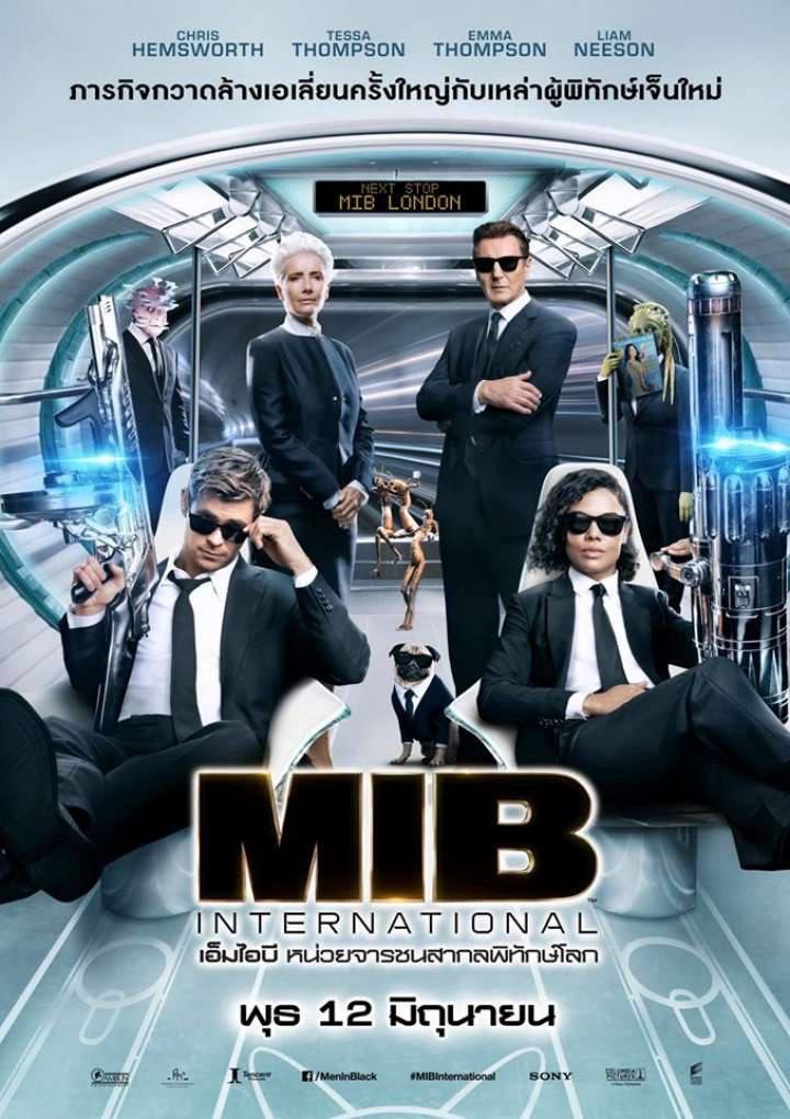 Men in Black 4 International (2019) หน่วยจารชนสากลพิทักษ์โลก