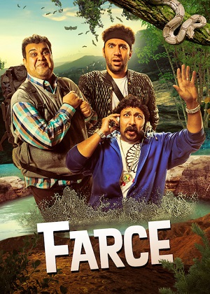 Farce (2017) แก๊งซ่าพาเซ่อ