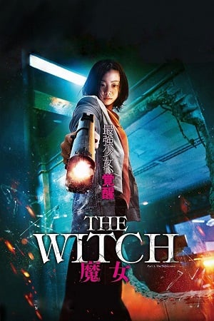 The Witch: Part 1 – The Subversion (2018) แม่มดมือสังหาร 1