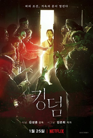 Kingdom (2019) Season 1 EP.2 [Sub TH]