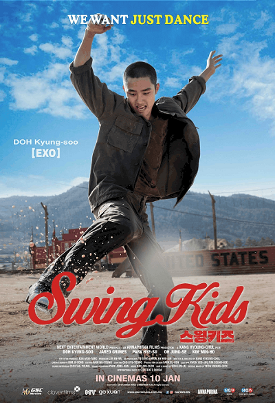 Swing Kids (2018) ทีม 4 ทะยานฝัน