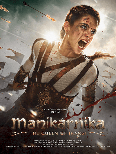 Manikarnika The Queen of Jhansi (2019) มานิกานกรรณิการ์ ราชินีแห่ง เจฮานซี่