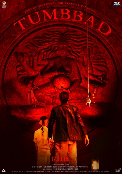 Tumbbad (2018) คำสาปแห่งทุมบ์บาด