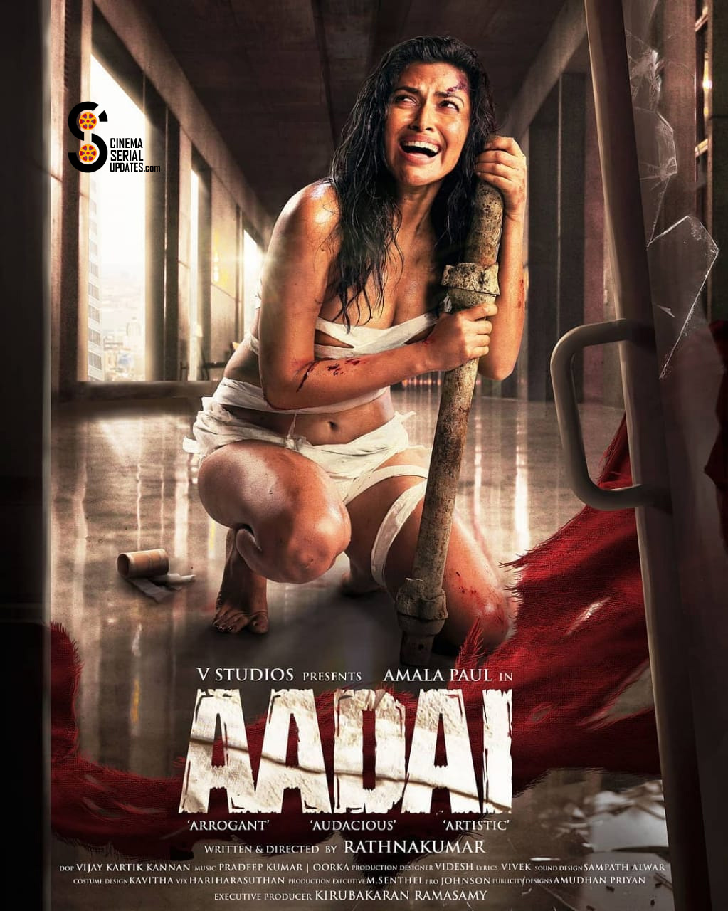 Aadai (2019) อาได