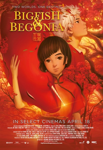 Big Fish And Begonia (2016) ปลายักษ์กับบีโกเนีย