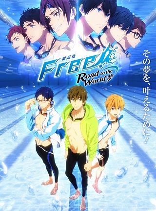 Tokubetsuban Free! The Movie 3 Take Your Marks (2017)