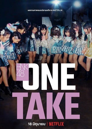 BNK48 One Take | Netflix (2020)