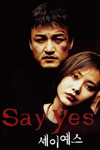 Say Yes (2001) พูดว่าใช่