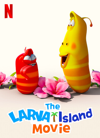 The Larva Island Movie | Netflix (2020) ลาร์วาผจญภัยบนเกาะหรรษา (เดอะ มูฟวี่)