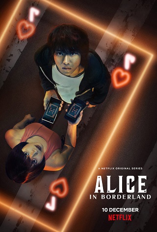 Alice in Borderland | Netflix (TV Series 2020) อลิสในแดนมรณะ Season 1 Ep.1-8 จบ