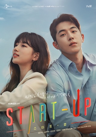 Start-Up | Netflix Season 1 (2020) สตาร์ทอัพ (EP.1-EP.16 จบ ซับไทย)