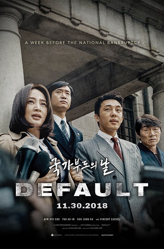 Default (2018) ค่าเริ่มต้น