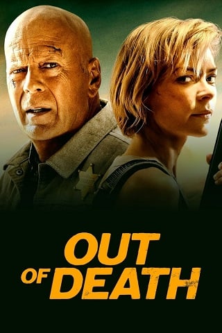 Out of Death (2021) นายอําเภอพันธุ์อึด