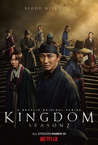 Kingdom (2020) Season 2 ผีดิบคลั่ง บัลลังก์เดือด พากย์ไทย ซับไทย Ep.1-6 (จบ)