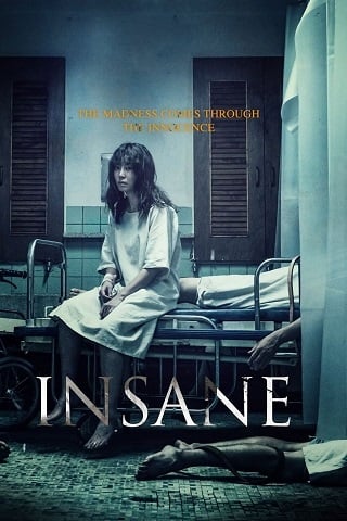 Insane (2016) เกมลวงหลอน