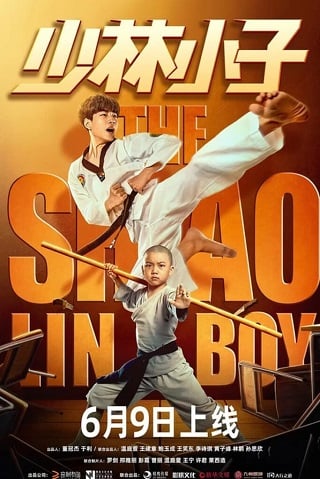 The Shaolin Boy (2021) เด็กชายเส้าหลิน