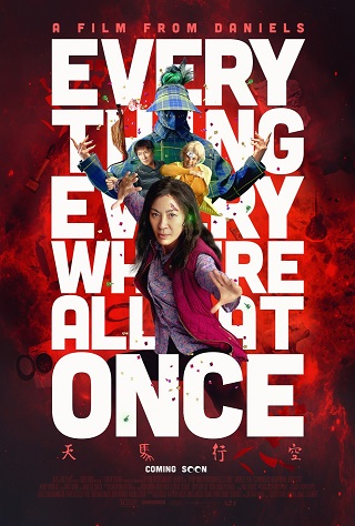 Everything Everywhere All at Once (2022) ซือเจ๊ทะลุมัลติเวิร์ส