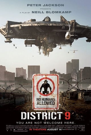 District 9 (2009) ยึดแผ่นดิน เปลี่ยนพันธุ์มนุษย์