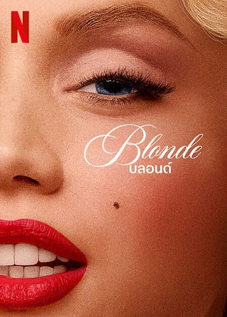 Blonde (2022) บลอนด์